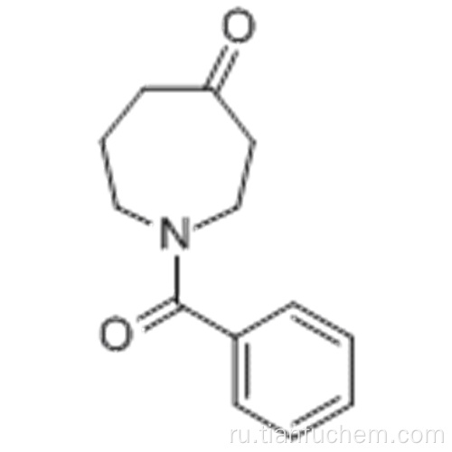N-бензоил-4-пергидроазепинон CAS 15923-40-7
